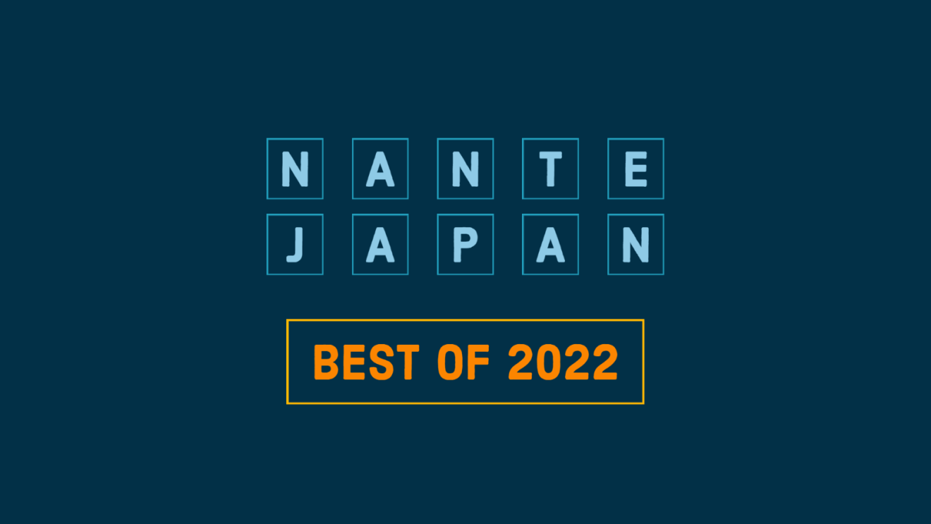 Nante Japan Best of 2022: Podcast & Staff Selections – NanteJapan