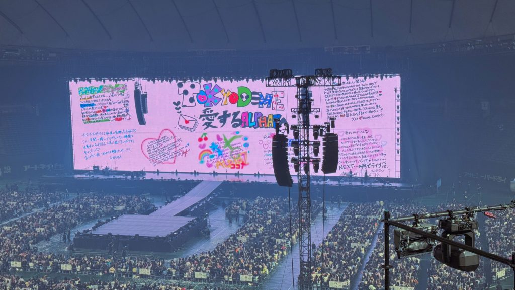 XG 1st World Tour The First Howl Finale at Tokyo Dome May 14 2025 51