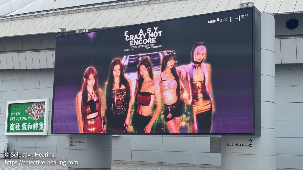 LE SSERAFIM EASY CRAZY HOT ENCORE TOKYO DOME-12