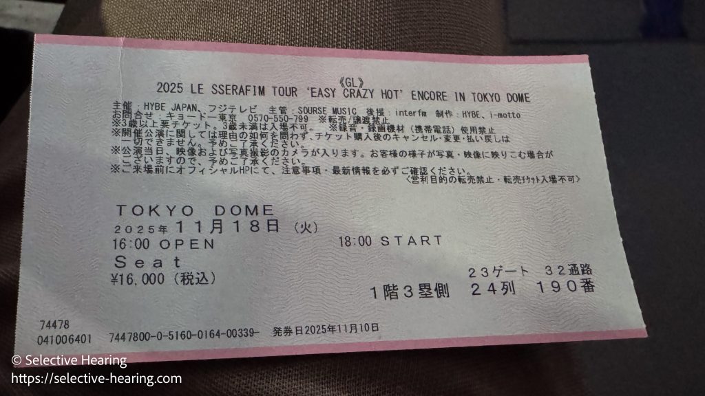 LE SSERAFIM EASY CRAZY HOT ENCORE TOKYO DOME-16